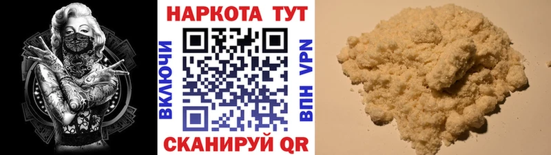 Купить наркотик аптеки Новосибирск Каннабис  Меф мяу мяу  ГАШИШ 