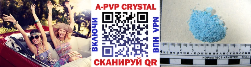 A PVP мука купить наркотик Новосибирск