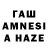 Метадон мёд Ana toliy