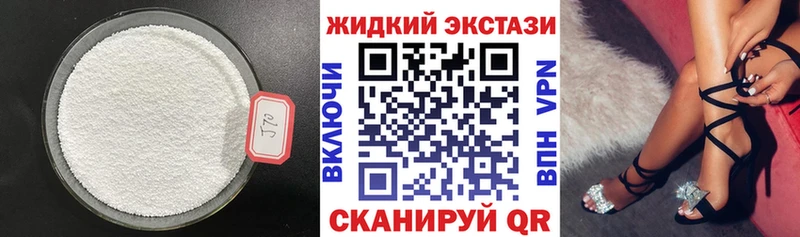 БУТИРАТ вода Новосибирск