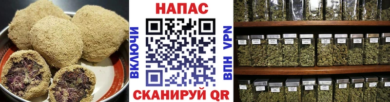 Печенье с ТГК марихуана  Новосибирск 