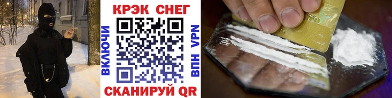 Cocaine 97% кракен как зайти Новосибирск