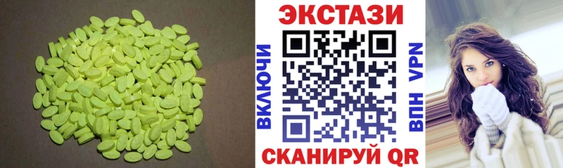 ЭКСТАЗИ бентли  купить наркоту  Новосибирск 