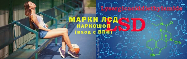 тгк Гусиноозёрск