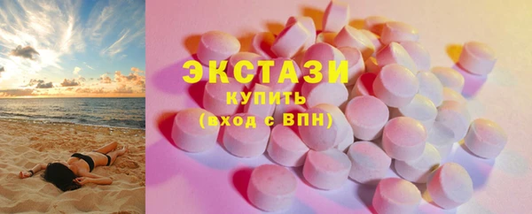 альфа пвп VHQ Гусев