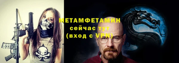 стафф Ростов