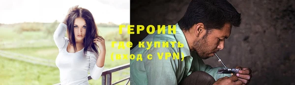 стафф Ростов