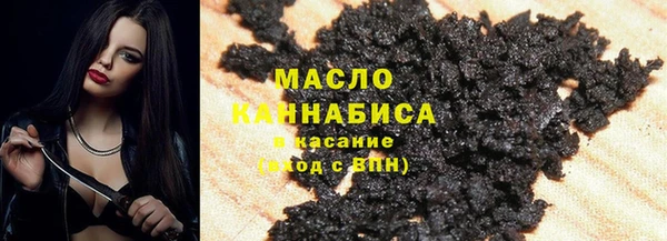 тгк Гусиноозёрск