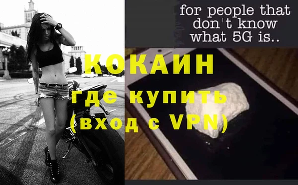 тгк Гусиноозёрск