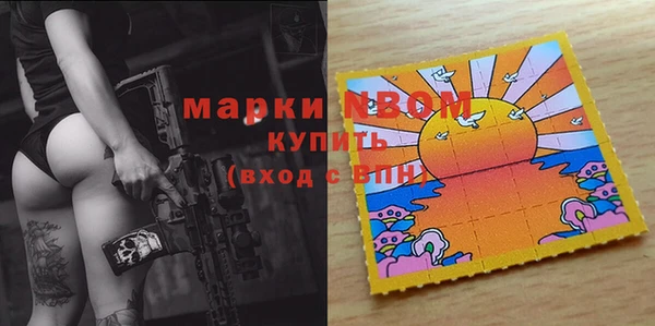 дистиллят марихуана Пролетарск