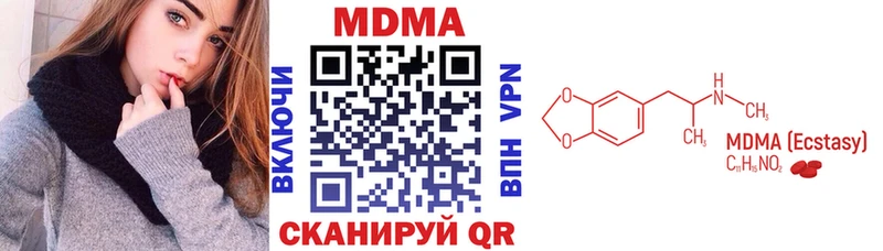 цена   Новосибирск  МДМА кристаллы 